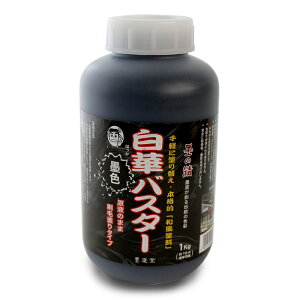 ؃oX^[ ah nF 1kg i n^ 13515 ( h hւ n̐ ѓh   y z )
