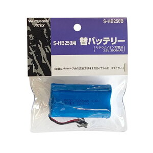 CebNX LED\[[ZT[Cg S-HB250p փobe[ i TV S-HB250B ( V L͈ tbV 24Ԍx hJ^  )