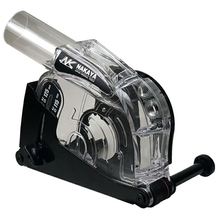 楽天市場】ダイヤモンドカッター用集塵カバー 105～125mm ナカヤ NK 