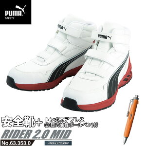 SC ƌC C_[ 27.0cm zCg vXj[J[ 2.0 ~bhJbg PUMA g{ GAvX mbN{[yt PUMA(v[}) 63.353.0&BC-AP ( AX`bN RIDER [LOV