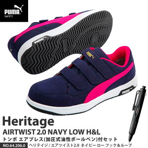 SC GAcCXg2.0 [Jbg 26.0cm H&L ʃt@Xi[ lCr[ GAvX {[yt PUMA(v[}) 64.206.0&BC-AP ( Heritage xg^Cv [LOV[Y SV[Y c JSAA A