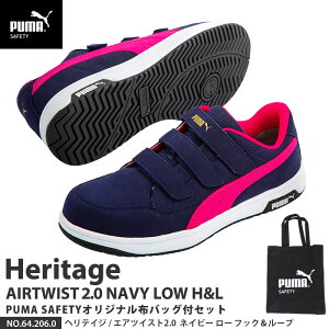 SC GAcCXg2.0 [Jbg 26.5cm H&L ʃt@Xi[ lCr[ zobOt PUMA(v[}) 64.206.0 ( Heritage xg^Cv [LOV[Y SV[Y c JSAA A Ռz )