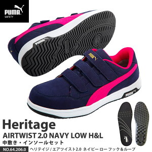 SC GAcCXg2.0 [Jbg 26.5cm H&L ʃt@Xi[ lCr[ ~ C\[t PUMA(v[}) 64.206.0&20.450.0 ( Heritage xg^Cv [LOV[Y SV[Y c JSAA A 
