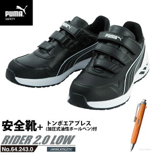SC ƌC C_[ 27.0cm ubN vXj[J[ 2.0 [Jbg PUMA g{ GAvX mbN{[yt PUMA(v[}) 64.243.0&BC-AP ( AX`bN RIDER [LOV[