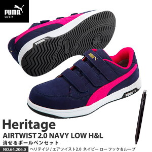 SC GAcCXg2.0 [Jbg 27.0cm H&L ʃt@Xi[ lCr[ {[yt PUMA(v[}) 64.206.0 ( Heritage xg^Cv [LOV[Y SV[Y c JSAA A Ռz