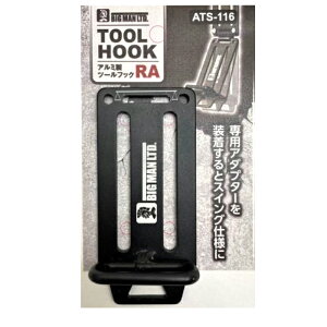 BM A~c[tbN RA i rbO} ATS-116 ( H c[tbN g H[ )