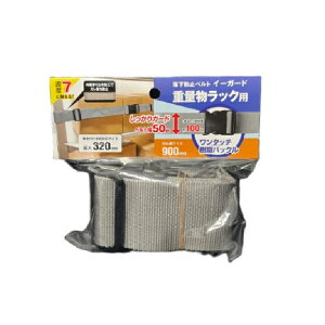 �C�[�K�[�h�d�ʕ����b�N�p�q�����o�b�N���r900mm �O���[ ���i �e�B�[�G�t�T�[�r�X EGR5-90OG ( �X�`�[�����b�N �����h�~ �n�k �k�� �h�� �I�t�B�X �q�� )