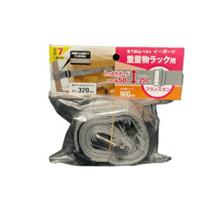 �C�[�K�[�h�d�ʕ����b�N�p�q�t�����X�J���r900mm �O���[ ���i �e�B�[�G�t�T�[�r�X EGR5-90FG ( �X�`�[�����b�N �����h�~ �n�k �k�� �h�� �I�t�B�X �q�� )