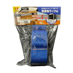 �C�[�K�[�h�d�ʕ����b�N�p�q�����o�b�N���r900mm �� ���i �e�B�[�G�t�T�[�r�X EGR5-90OBL ( �X�`�[�����b�N �����h�~ �n�k �k�� �h�� �I�t�B�X �q�� )