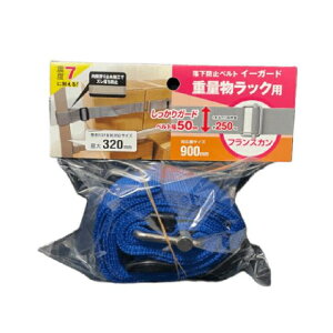 �C�[�K�[�h�d�ʕ����b�N�p�q�t�����X�J���r900mm �� ���i �e�B�[�G�t�T�[�r�X EGR5-90FBL ( �X�`�[�����b�N �����h�~ �n�k �k�� �h�� �I�t�B�X �q�� )