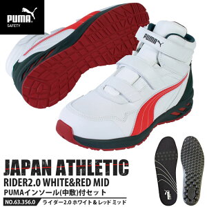 SC ƌC C_[ 26.5cm zCg&bh 2.0 ~bhJbg ~ C\[t PUMA(v[}) 63.356.0&20.450.0 ( AX`bN RIDER Xj[J[ ʃt@Xi[ xN c JSAA A)