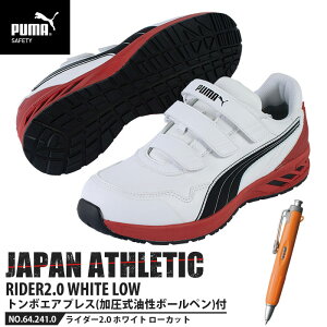 SC ƌC C_[ 26.5cm zCg 2.0 [Jbg g{GAvX {[yt PUMA(v[}) 64.241.0&BC-AP ( AX`bN RIDER Xj[J[ ʃt@Xi[ xN c JSAA A)