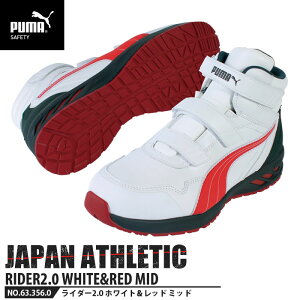 SC ƌC C_[ 26.0cm zCg&bh 2.0 ~bhJbg PUMA(v[}) 63.356.0 ( AX`bN RIDER Xj[J[ ʃt@Xi[ xN c JSAA A)