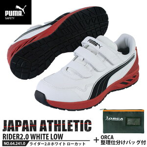 SC ƌC C_[ 25.5cm zCg 2.0 [Jbg dobOt PUMA(v[}) 64.241.0 ( AX`bN RIDER Xj[J[ ʃt@Xi[ xN c JSAA A)