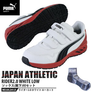 SC ƌC C_[ 27.0cm zCg 2.0 [Jbg C \bNXt PUMA(v[}) 64.241.0 ( AX`bN RIDER Xj[J[ ʃt@Xi[ xN c JSAA A)