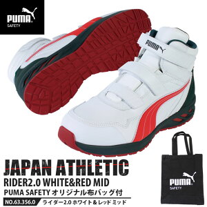 SC ƌC C_[ 25.0cm zCg&bh 2.0 ~bhJbg zobOt PUMA(v[}) 63.356.0 ( AX`bN RIDER Xj[J[ ʃt@Xi[ xN c JSAA A)