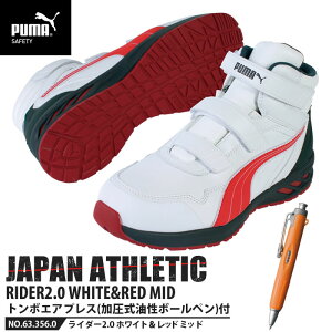 SC ƌC C_[ 26.0cm zCg&bh 2.0 ~bhJbg g{GAvX {[yt PUMA(v[}) 63.356.0&BC-AP ( AX`bN RIDER Xj[J[ ʃt@Xi[ xN c JSAA A