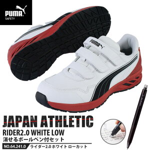 SC ƌC C_[ 26.0cm zCg 2.0 [Jbg {[yt PUMA(v[}) 64.241.0 ( AX`bN RIDER Xj[J[ ʃt@Xi[ xN c JSAA A)