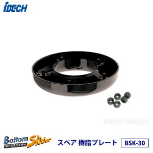 yiz{gXC_[p XyAv[g30 (X[p[J}[ V^p) i ACfbN BSK-30 ( J}[ IvV i  ϋvAbv   )