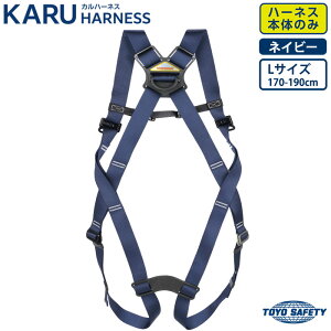 Jn[lX KARU HARNESS (n[lX̂) LTCY lCr[ tn[lX^ VKiiKi TOYO g[[ZteB[ FHN-111L-NY ( S  n[lX ė~p y harness1 )