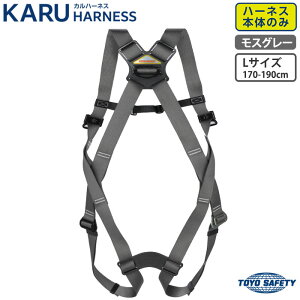 Jn[lX KARU HARNESS (n[lX̂) LTCY XO[ tn[lX^ VKiiKi TOYO g[[ZteB[ FHN-111L-GY ( S  n[lX ė~p y harness1 )