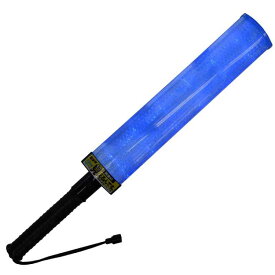 誘導灯『見えるんです。』 ノーマル 青LED 全長630mm 取寄品 ミズケイ 2001001 ( 安全 警備 保安 )