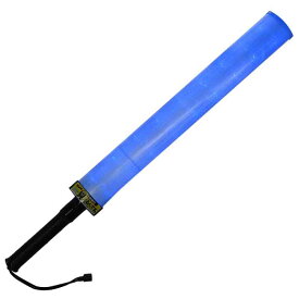 誘導灯『見えるんです。』 ロング 青LED 全長825mm 取寄品 ミズケイ 2003011 ( 安全 警備 保安 )