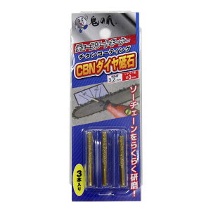 dhp CBN_Cu 3.2mm (3{) i tW| FD-005 ( dhp nu  nfB`F[\[ u )
