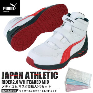 SC ƌC C_[ 25.0cm zCg&bh 2.0 ~bhJbg fBR }XN(3)t PUMA(v[}) 63.356.0 ( AX`bN RIDER Xj[J[ ʃt@Xi[ xN c JSAA A)