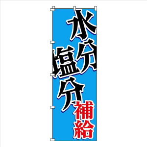 ̂ڂ WBGT⋋ 1800x600mm i {Ώ\ 375824 (  O MǗ\h  H ΍ |GXe \ MǑ΍ Ăт )