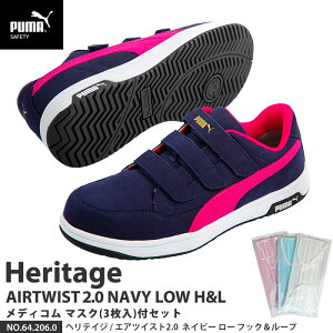 SC GAcCXg2.0 [Jbg 25.5cm H&L ʃt@Xi[ lCr[ fBR }XN(3)t PUMA(v[}) 64.206.0 ( Heritage xg^Cv [LOV[Y SV[Y c JSAA A 
