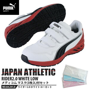 SC ƌC C_[ 28.0cm zCg 2.0 [Jbg fBR }XN(3)t PUMA(v[}) 64.241.0 ( AX`bN RIDER Xj[J[ ʃt@Xi[ xN c JSAA A)