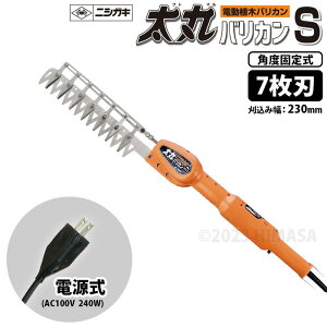 ۃoJS 7n d (ZړdA؃oJ) jVKL N-963 ( pxŒ莮 AC100V RpNgTCY АnnT~ )