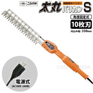 ۃoJS 10n d (ZړdA؃oJ) jVKL N-964 ( pxŒ莮 AC100V RpNgTCY АnnT~ )