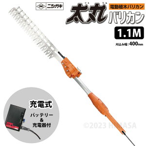ۃoJ [d (obe[/[dt) 1.1M (ړdA؃oJ) i jVKL N-970 (  荞ݍ  АnnT~ )