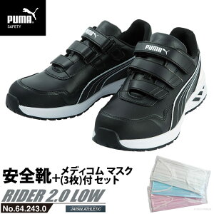 SC ƌC C_[ 27.0cm ubN vXj[J[ 2.0 [Jbg fBR }XN(3)t PUMA(v[}) 64.243.0 ( AX`bN RIDER [LOV[Y SV[Y xN c J