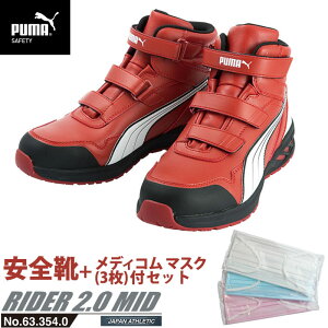 SC ƌC C_[ 25.0cm bh vXj[J[ 2.0 ~bhJbg fBR }XN(3)t PUMA(v[}) 63.354.0 ( AX`bN RIDER [LOV[Y SV[Y xN c J
