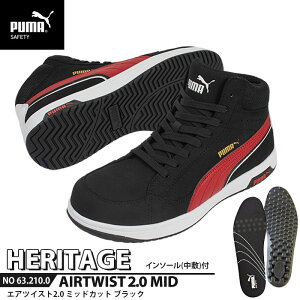 SC GAcCXg2.0 ~bhJbg 26.5cm ubN ~ C\[t PUMA(v[}) 63.210.0&20.450.0 ( Heritage [LOV[Y SV[Y c JSAA A Ռz )