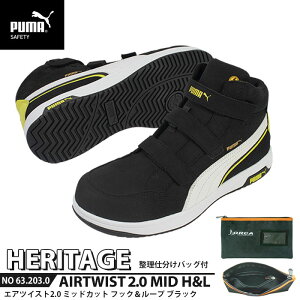 SC GAcCXg2.0 ~bhJbg 25.5cm H&L ʃt@Xi[ ubN obOt PUMA(v[}) 63.203.0 ( Heritage xg^Cv [LOV[Y SV[Y c JSAA A Ռz )