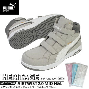 SC GAcCXg2.0 ~bhJbg 25.5cm H&L ʃt@Xi[ O[ }XN3t PUMA(v[}) 63.206.0 ( Heritage xg^Cv [LOV[Y SV[Y c JSAA A Ռz )