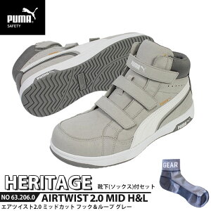 SC GAcCXg2.0 ~bhJbg 27.0cm H&L ʃt@Xi[ O[ Ct PUMA(v[}) 63.206.0 ( Heritage xg^Cv [LOV[Y SV[Y c JSAA A Ռz )