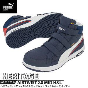 SC GAcCXg2.0 ~bhJbg 25.5cm H&L ʃt@Xi[ lCr[ PUMA(v[}) 63.205.0 ( Heritage xg^Cv [LOV[Y SV[Y c JSAA A Ռz )
