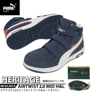 SC GAcCXg2.0 ~bhJbg 26.0cm H&L ʃt@Xi[ lCr[ obOt PUMA(v[}) 63.205.0 ( Heritage xg^Cv [LOV[Y SV[Y c JSAA A Ռz )