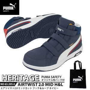 SC GAcCXg2.0 ~bhJbg 26.5cm H&L ʃt@Xi[ lCr[ zobOt PUMA(v[}) 63.205.0 ( Heritage xg^Cv [LOV[Y SV[Y c JSAA A Ռz )