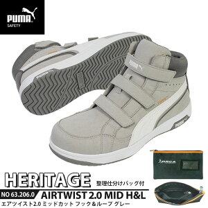 SC GAcCXg2.0 ~bhJbg 25.5cm H&L ʃt@Xi[ O[ obOt PUMA(v[}) 63.206.0 ( Heritage xg^Cv [LOV[Y SV[Y c JSAA A Ռz )