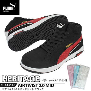 SC GAcCXg2.0 ~bhJbg 28.0cm ubN }XN3t PUMA(v[}) 63.210.0 ( Heritage [LOV[Y SV[Y c JSAA A Ռz )