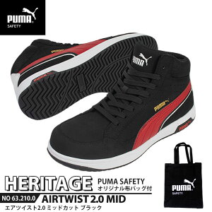 SC GAcCXg2.0 ~bhJbg 26.0cm ubN zobOt PUMA(v[}) 63.210.0 ( Heritage [LOV[Y SV[Y c JSAA A Ռz )