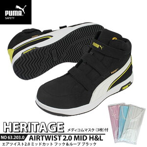 SC GAcCXg2.0 ~bhJbg 23.5cm H&L ʃt@Xi[ ubN }XN3t PUMA(v[}) 63.203.0 ( Heritage xg^Cv [LOV[Y SV[Y c JSAA A Ռz )