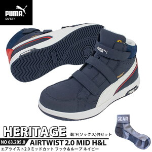 SC GAcCXg2.0 ~bhJbg 26.0cm H&L ʃt@Xi[ lCr[ Ct PUMA(v[}) 63.205.0 ( Heritage xg^Cv [LOV[Y SV[Y c JSAA A Ռz )