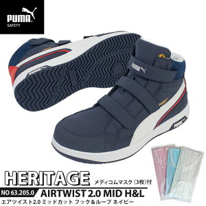 SC GAcCXg2.0 ~bhJbg 27.0cm H&L ʃt@Xi[ lCr[ }XN3t PUMA(v[}) 63.205.0 ( Heritage xg^Cv [LOV[Y SV[Y c JSAA A Ռz )